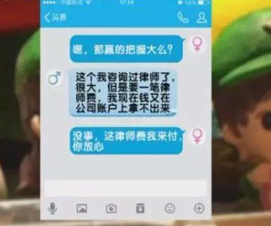 警方後來發現此人的登陸IP一直在揚州。
