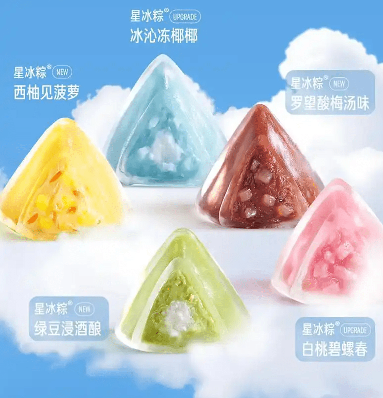 内地星巴克强推“星冰糭”礼盒。