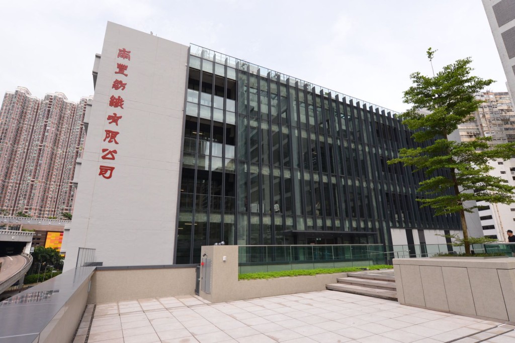 四廠、五廠及六廠分別改建為「南豐作坊」、「六廠紡織文化藝術館」及「南豐店堂」。