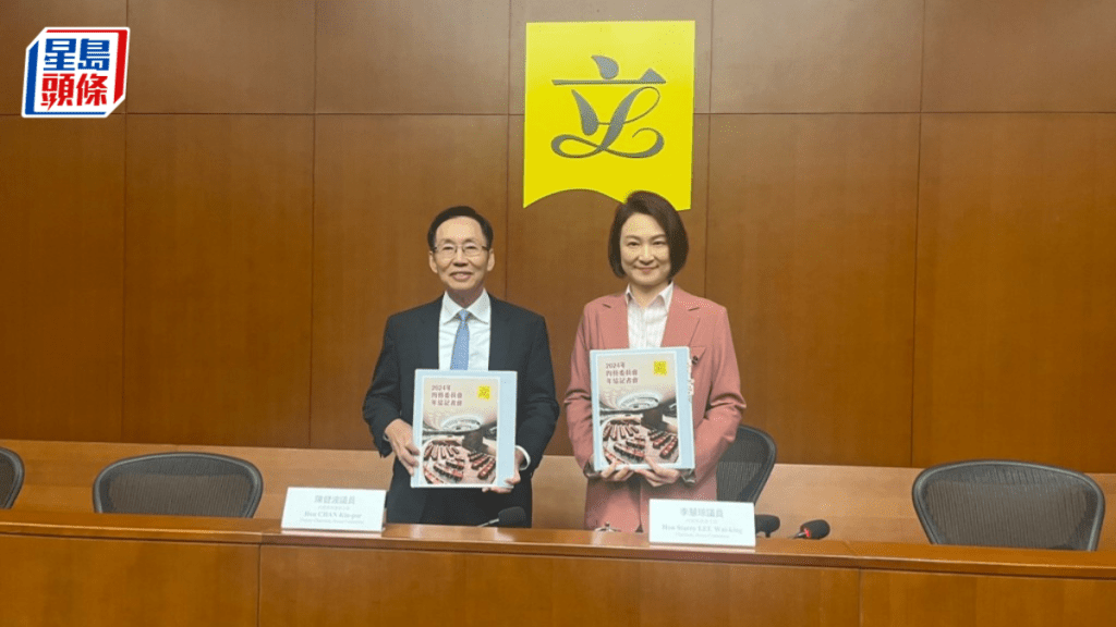 李慧琼(右)及陳健波(左)連任內會正副主席