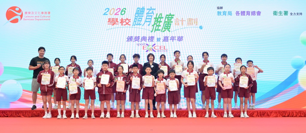 馬文心女士頒發「sportEXCEL運動卓越奬」予得獎學生。