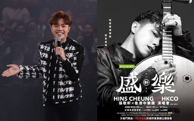 張敬軒的紅館騷延期一年，終於可如期舉行。