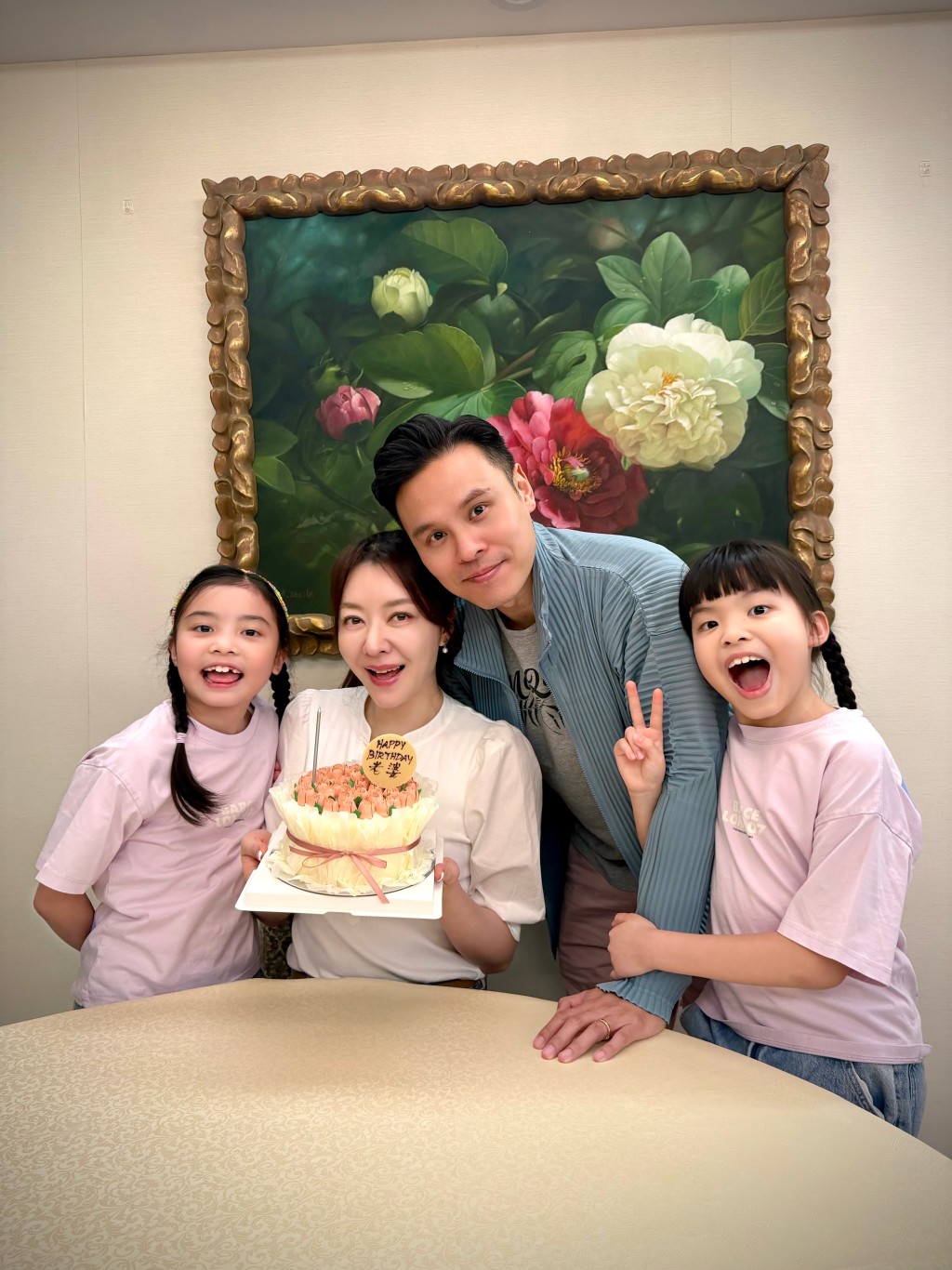 熊黛林獲老公及一對孖女慶祝生日。 熊黛林獲老公及一對孖女慶祝生日。