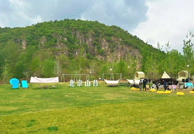 河北度假區 「北京山谷」。 河北度假區 「北京山谷」。