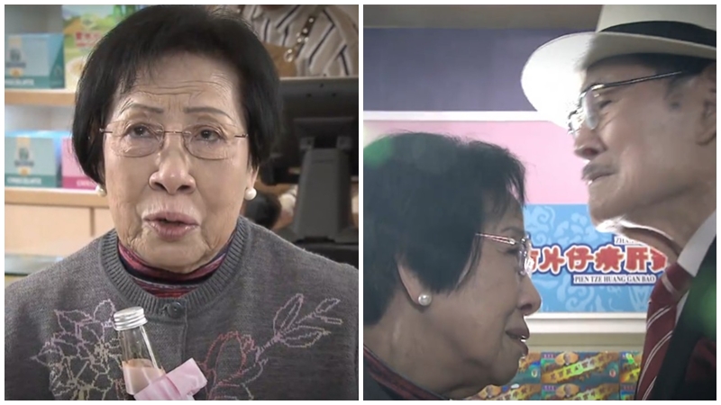 愛回家丨「熊樹根」「食屎陳師奶」世紀一吻掀熱話 一細節惹網民不滿：老人家唔可以談情？