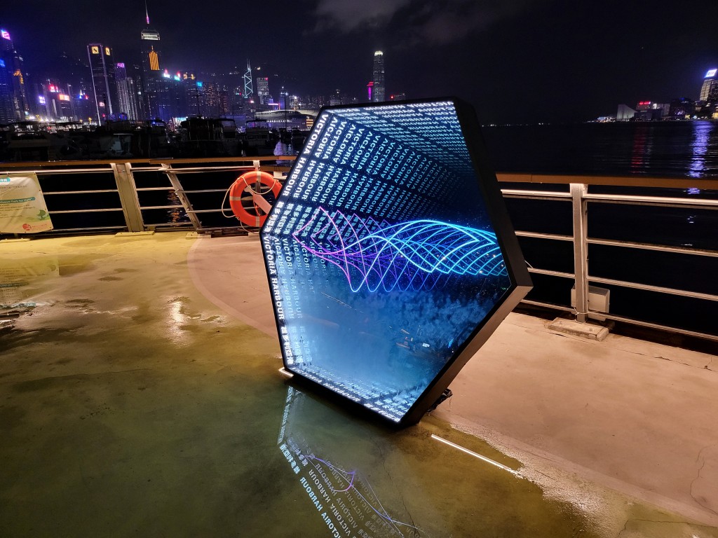 海滨好去处｜镜室艺术装置　东岸公园主题区特色六角LED灯，让游人感受到不同色调下的维港海滨美态。