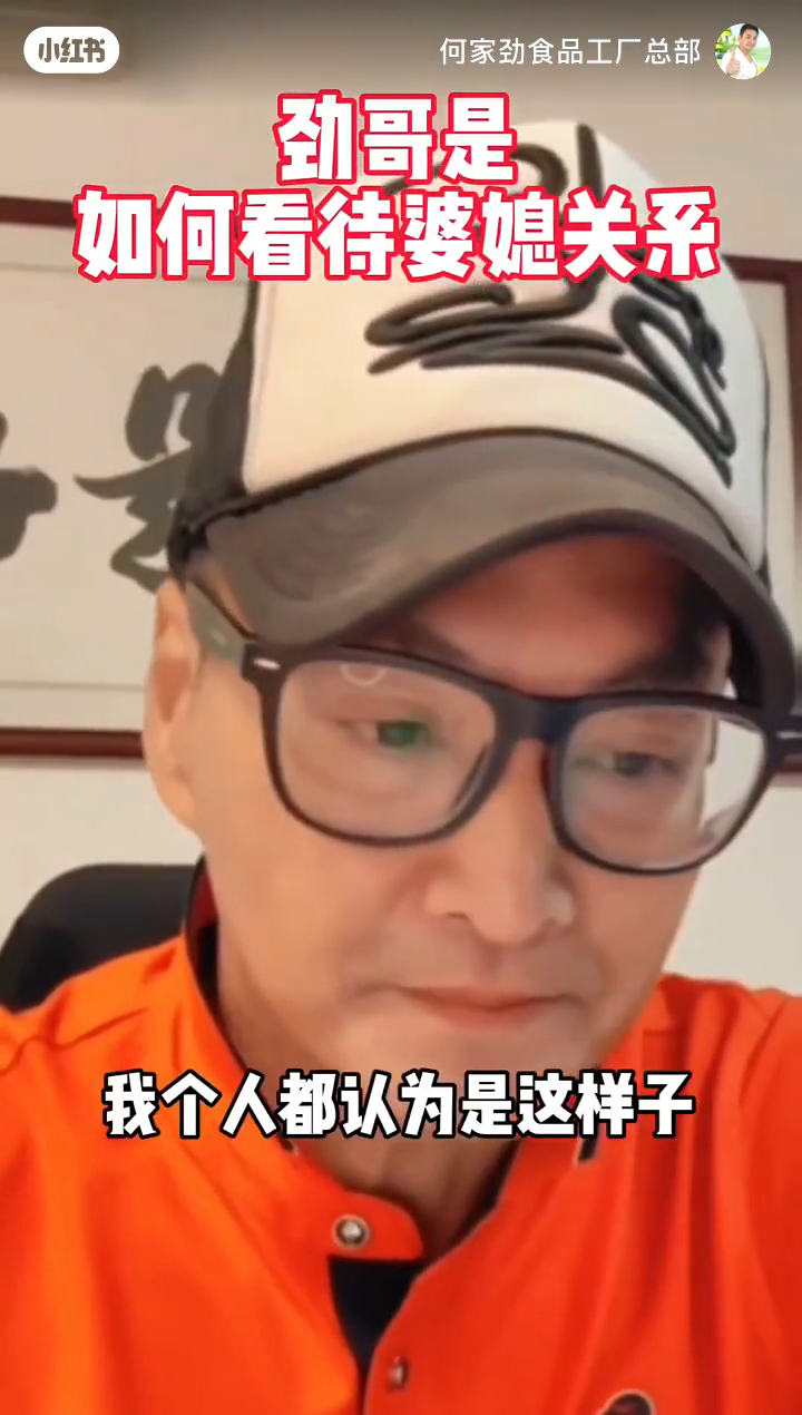 何家勁神情沮喪。 何家勁神情沮喪。