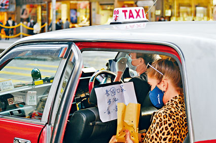 ■口罩有价下,疑有的士司机向乘客推销泰国口罩。