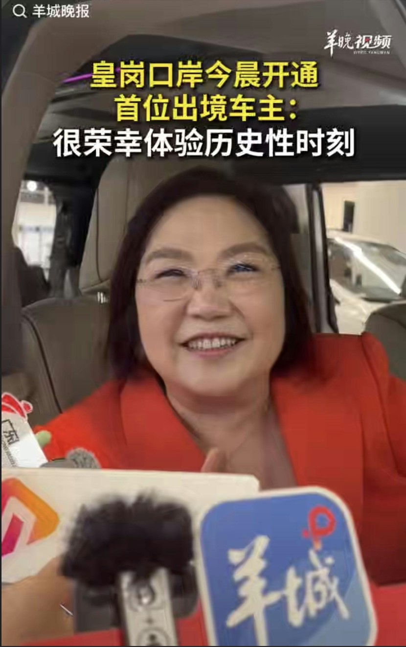 麥玲玲又大讚新口岸通關體驗，形容「如果無車龍頂住，一分鐘之內就搞掂晒」。《羊城晚報》截圖
