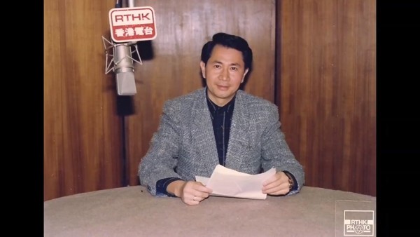 40年代中萧亮跟家人移居香港，自1970年加入香港电台任职DJ，并获当时台长张汉彪重用。