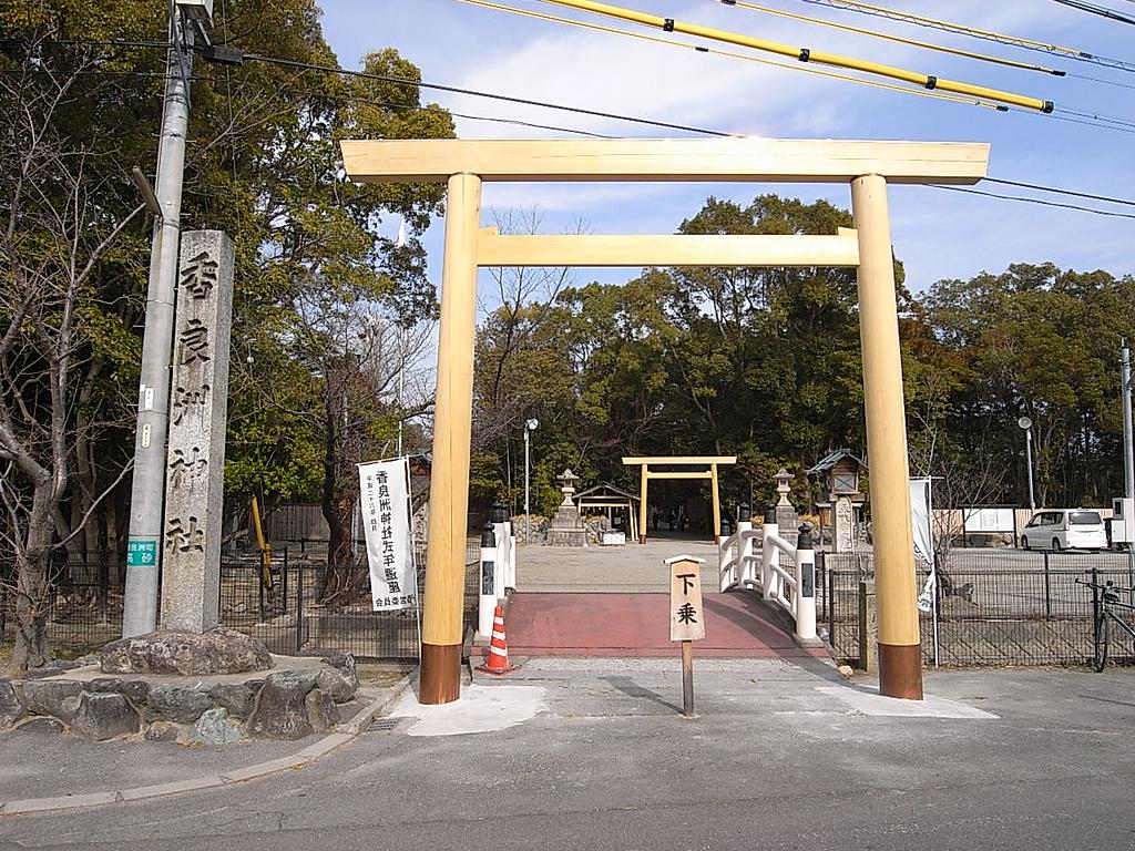 事发于三重县津市香良洲町。三重县观光连盟