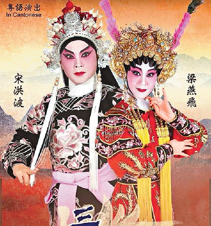 ■宋洪波和梁燕飛將合作多場演出。
