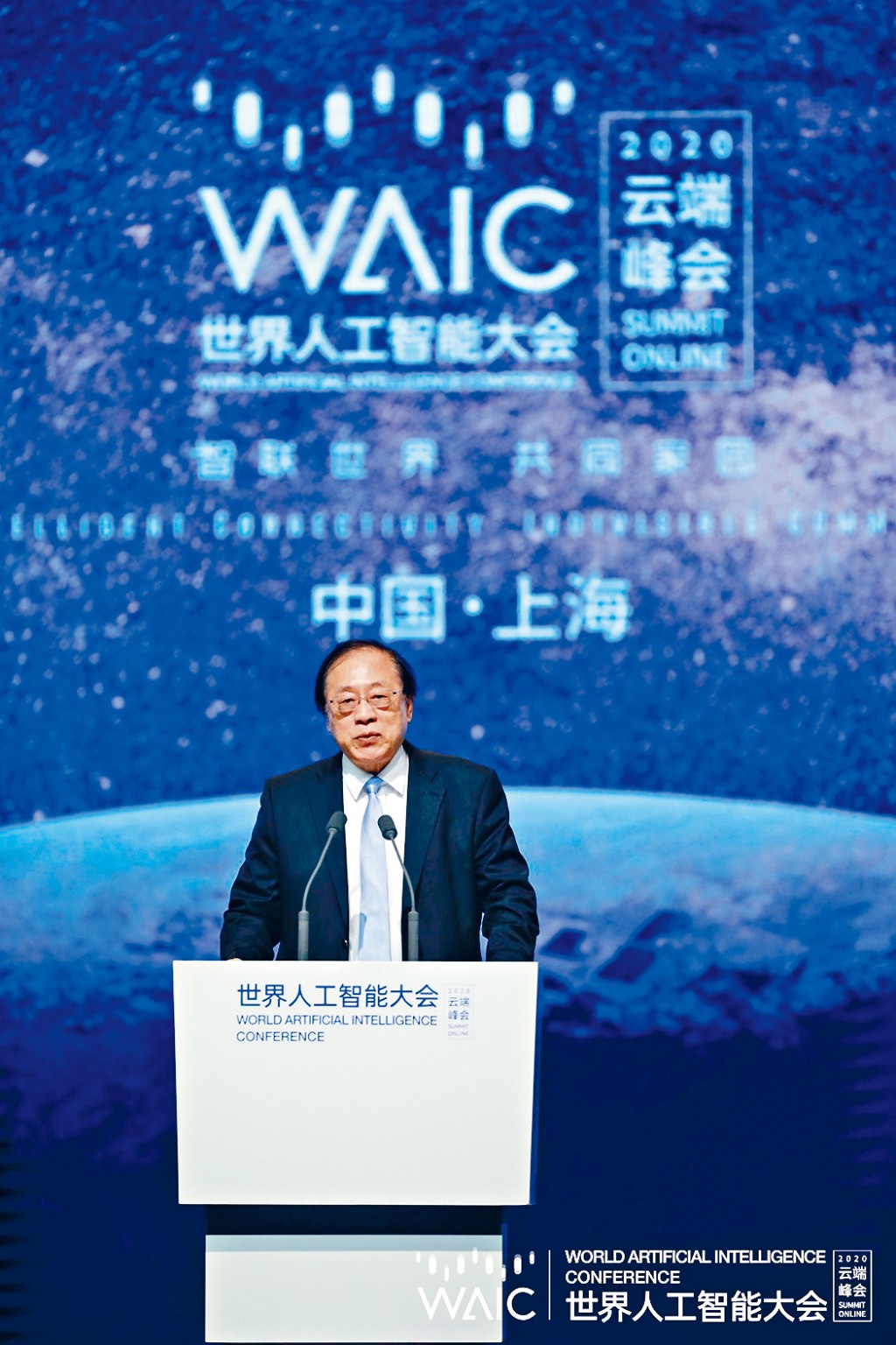 中國清華大學教授姚期智：上海尤其要在前沿交叉研究，以及基礎研究方面有所作為。網圖