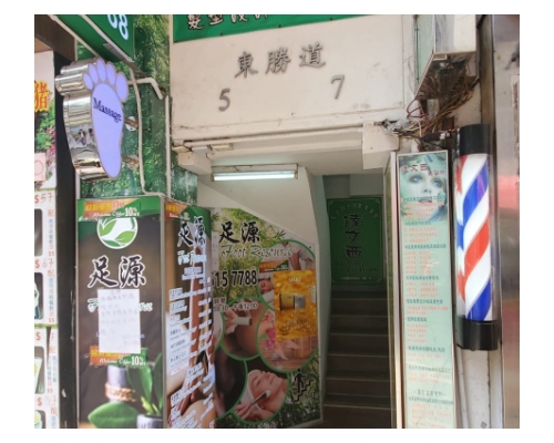 警方到場調查。