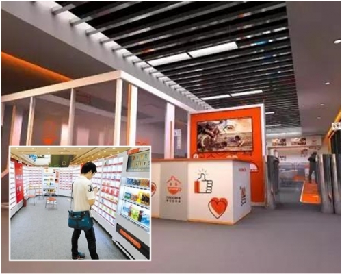 無人超市透過技術,讓便利商店消費更便捷。網圖