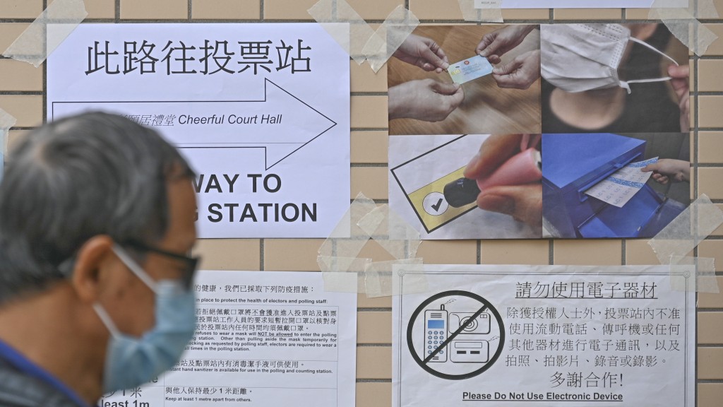 圖為2021年立法會換屆選舉。資料圖片