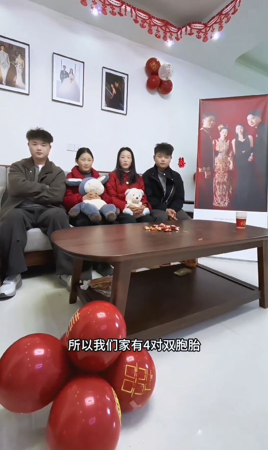 安徽阜阳双胞胎单女士与妹妹，也嫁给双胞胎兄弟。抖音＠大妮小妮