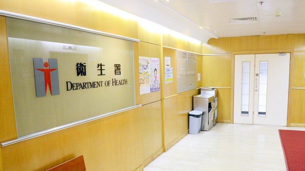 衞生署推出「六月.戒煙月」推廣活動。(資料圖片)