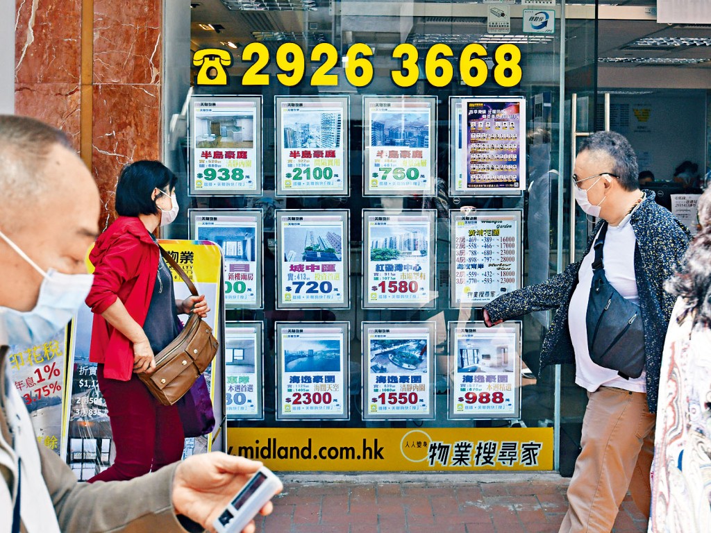 藍籌屋苑造價齊報跌銀行估值下調1%至6%