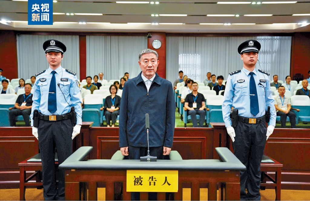 劉星泰巨額受賄被判處死緩。