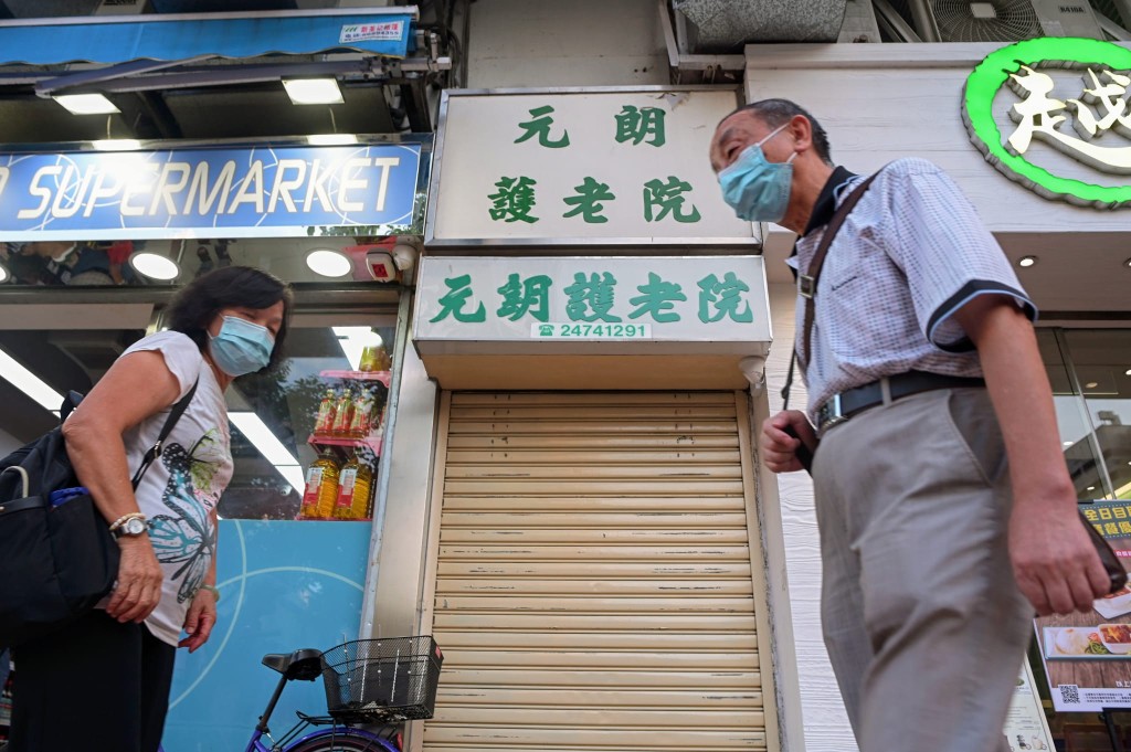 元朗護老院71歲女院友初步確診。