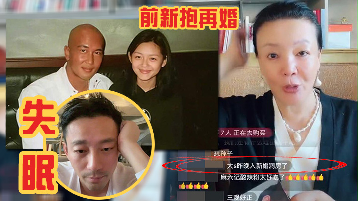 网民想知呢两母子仲要消费大S几耐。