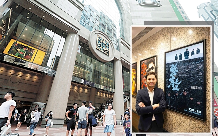 英皇戲院將進駐時代廣場。
