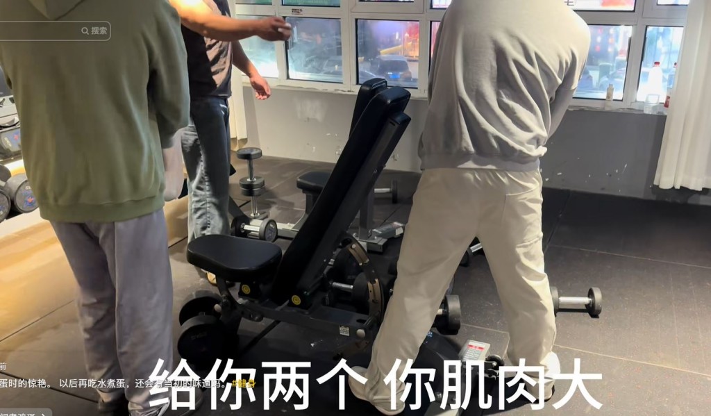 「愛吃蛋」真身是名愛操肌的青年。抖音＠愛吃蛋