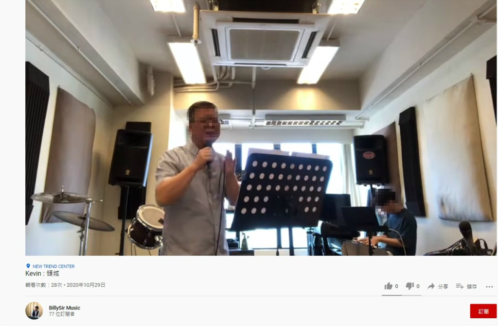 「Billy Sir音樂教室」不時上載演唱的片段。網上截圖