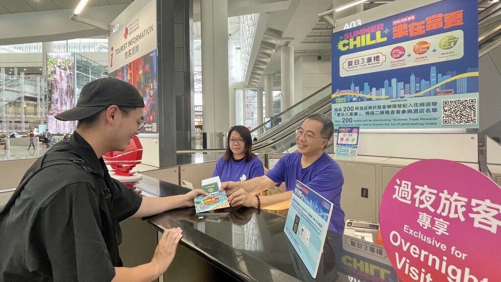 旅客可在參與活動的超過200間本地酒店辦理入住時，或到旅發局指定專櫃免費領取。旅發局圖片