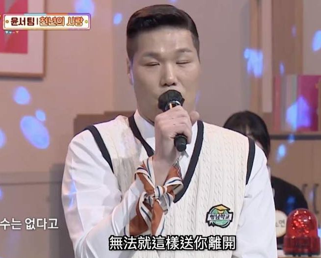 早前徐章焄在《認識的哥哥》中大開金口,令觀眾十分驚喜。