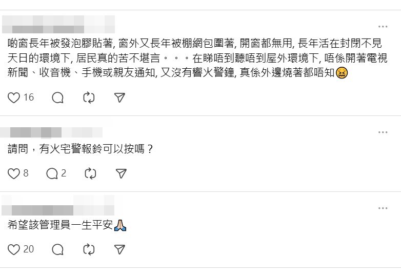 Threads截圖(資料來源:agnes.777777@Threads) Threads截圖(資料來源:agnes.777777@Threads)