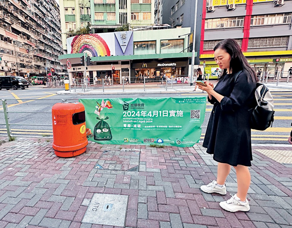 垃圾徵費4月實施，近月坊間掀起「斷捨離」熱潮。