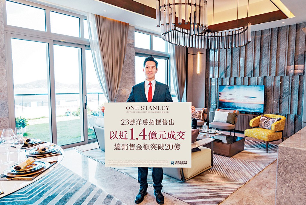 建灝鄭智荣表示，赤柱ONE STANLEY 23號洋房以逾1.39億連兩個車位售出。
