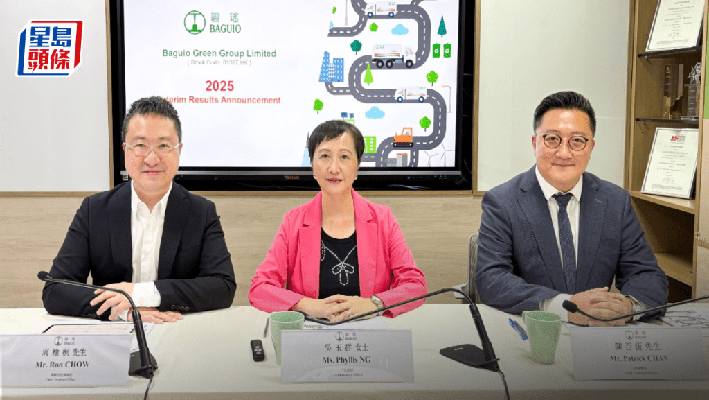 碧瑤中標維港等香港東部水域清潔合約 CEO料成重點發展領域