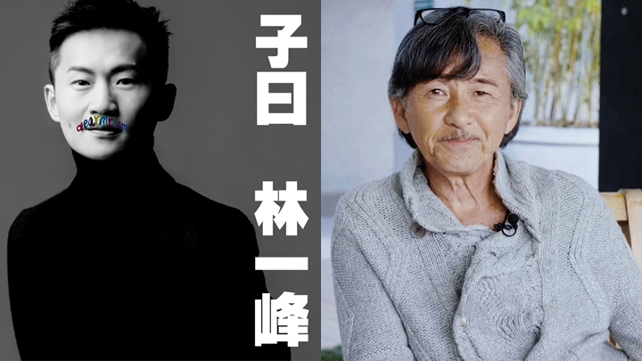 林一峰翻唱林子祥經典作品向前輩致敬。