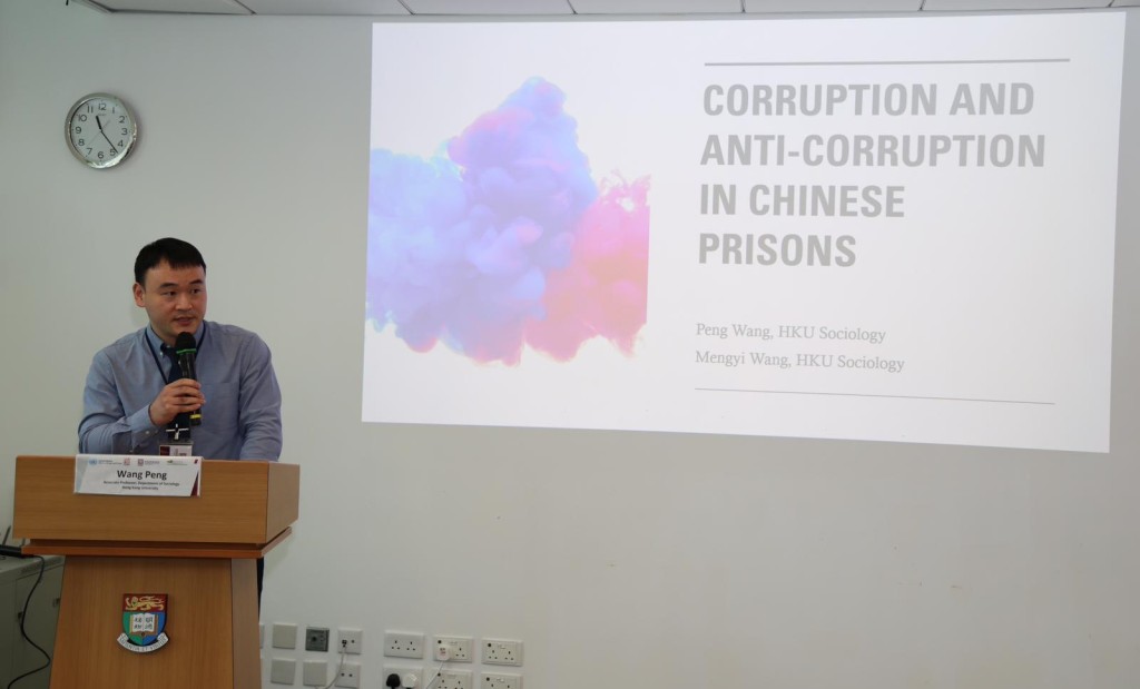 香港大學社會學系副教授王鵬向專家團隊講解內地現代化的監獄管治制度。