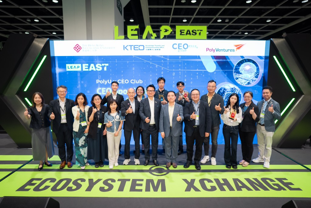 CEO Spotlight 路演活动结束后,获奖理大初创团队、总裁协会会员及评审团齐聚舞台合影。 CEO Spotlight 路演活动结束后,获奖理大初创团队、总裁协会会员及评审团齐聚舞台合影。