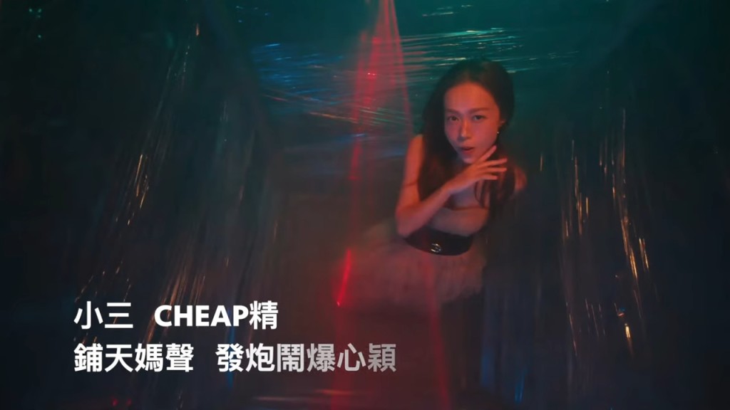 改歌詞變成認錯歌。