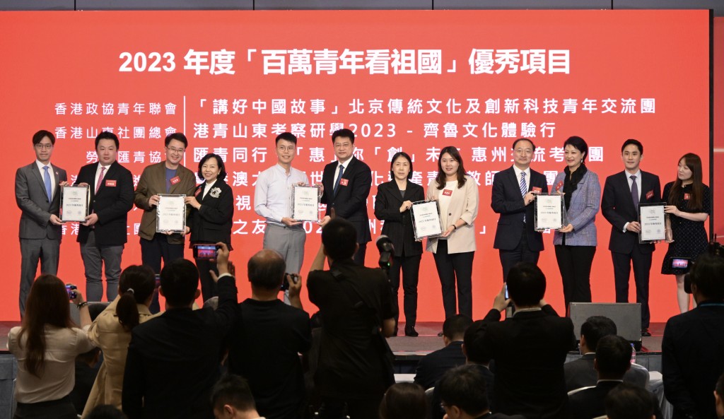 张志华(右四)于香港各界青年学习贯彻全国两会精神宣讲会暨「百万青年看祖国」主题活动中颁奖。