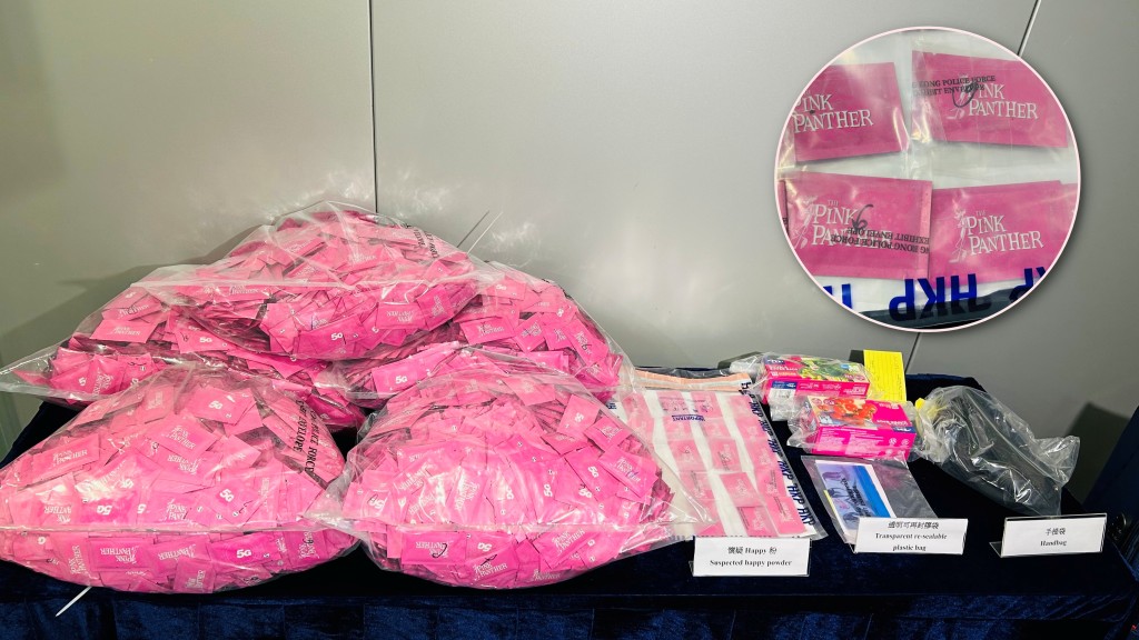 屯門公屋女藏「Happy粉」被捕 涉230萬元貨歷來最多 卡通包裝易隱蔽毒性強
