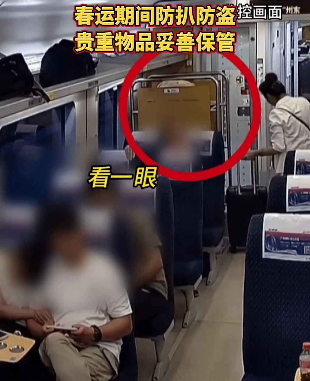 賊人小心翼翼環顧四周。 賊人小心翼翼環顧四周。