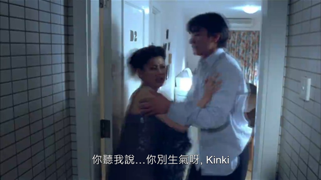 梁藝齡在《孤男寡女》的演出很經典。