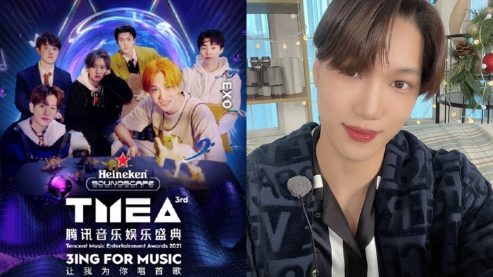 EXO原亮相「騰訊音樂娛樂盛典」，但突然被官方抽起演出。