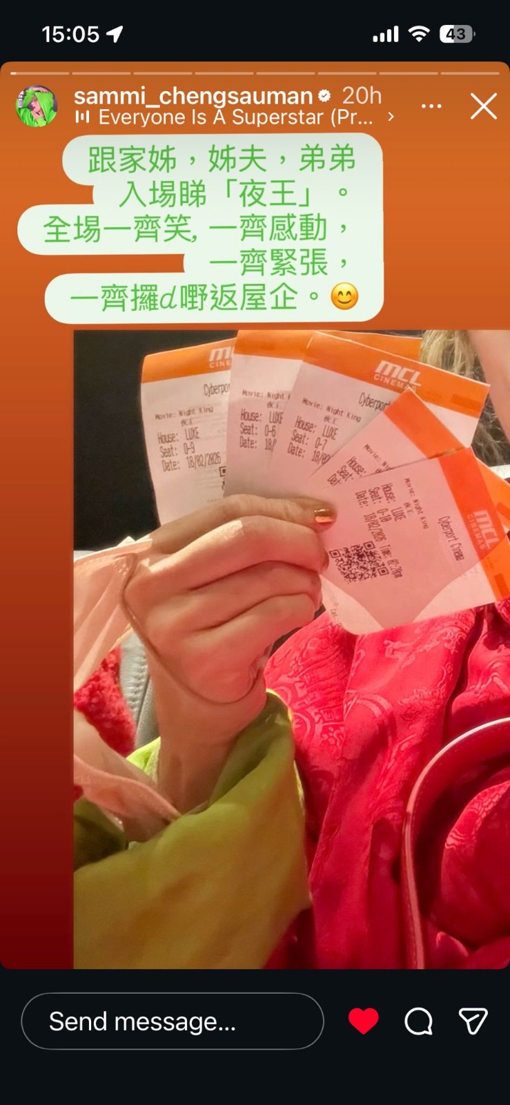 郑秀文率家人入场力撑。