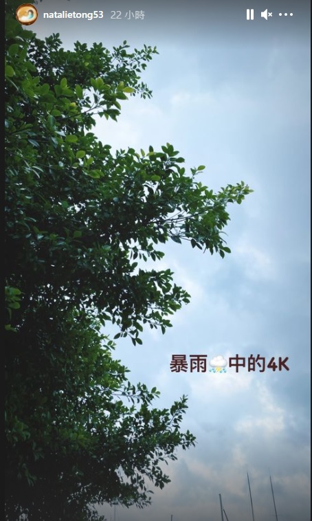 昨日在暴雨中跑步。