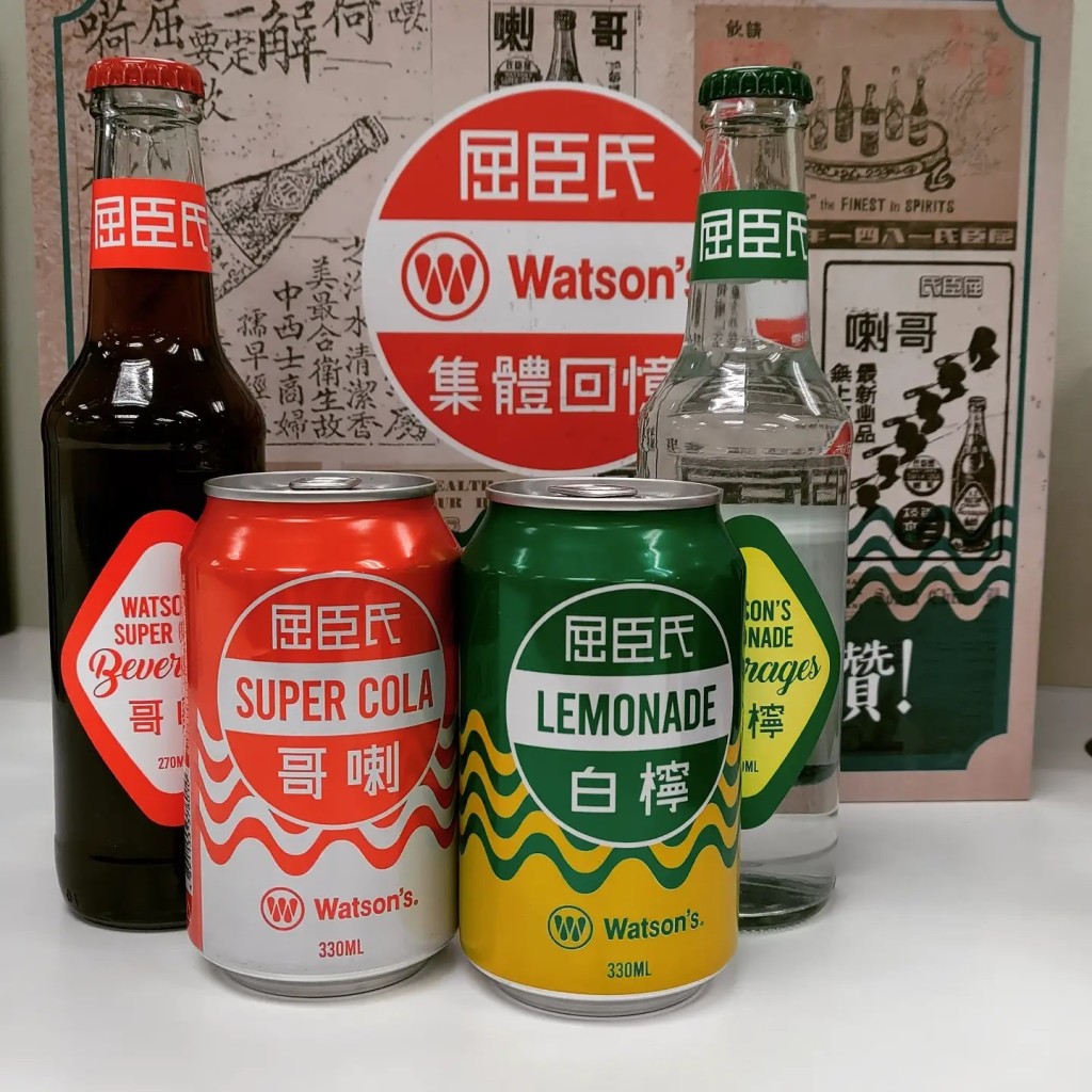 為慶祝屈臣氏集團成立一百八十周年，今個夏日重推風靡七十年代的 屈臣氏汽水「哥喇」及 「白檸」。