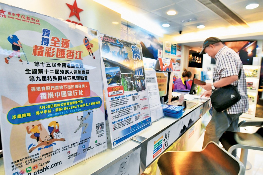 第15屆全國運動會香港賽區首批次的賽事門票昨日上午10時開始,在線上及線下同時發售。
