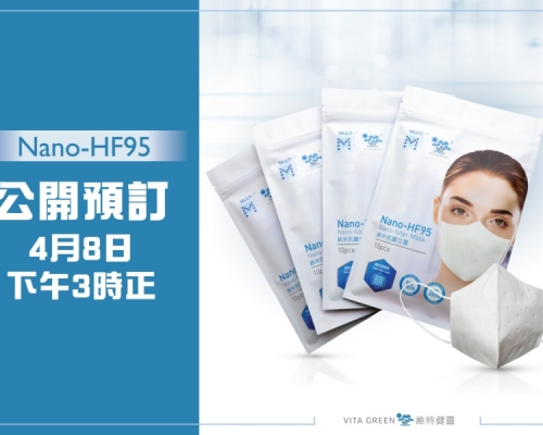 維特健靈今日下午3時接受預訂。維特健靈FB