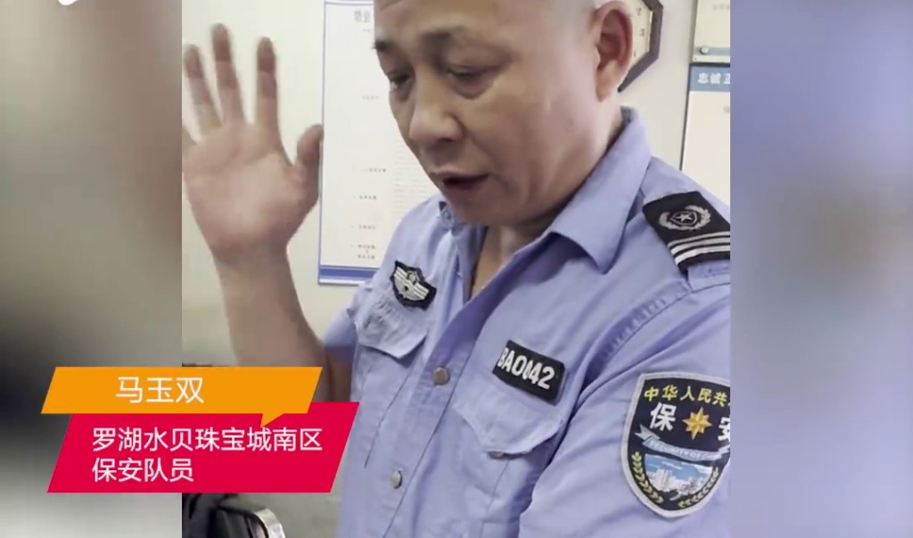 馬玉雙講述當時情況。